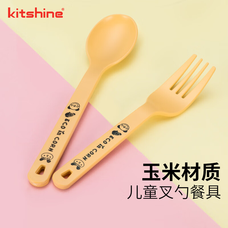 kitshine韩国进口儿童勺子叉子便携式宝宝喂饭勺3-6岁婴儿水果叉玉米淀粉 玉米叉勺+一个盒