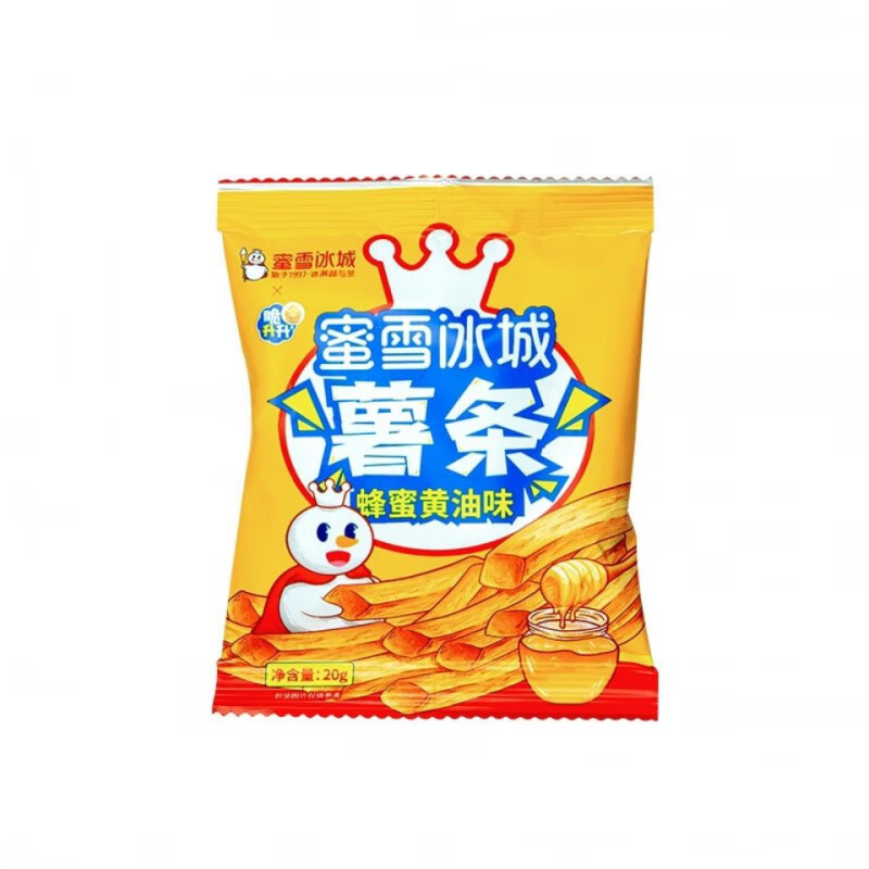 蜜雪冰城薯条 6/10/20包 蜜雪冰城薯条蜂蜜黄油2022网红零食小吃独立