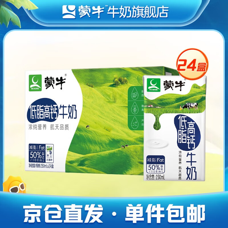 京东历史最低价商品榜 2022-07-28 - 第17张  | 最新购物优惠券