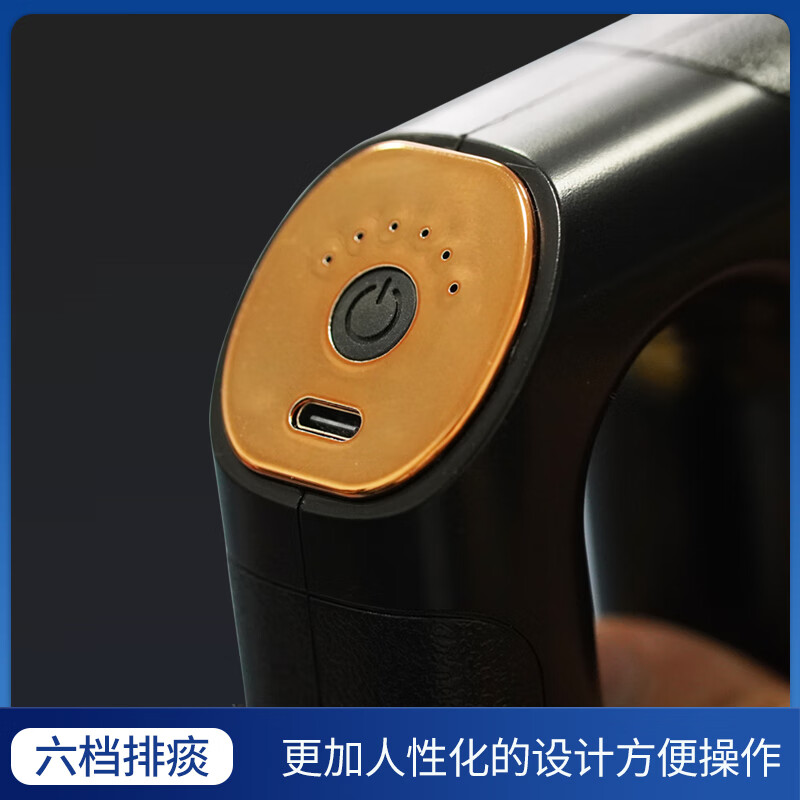 氧睦电动鼓压拍痰器按摩排痰辅助器老人咳痰拍背神器拍嗝扣背拍痰杯 【顺丰包邮】三代氧睦排痰仪