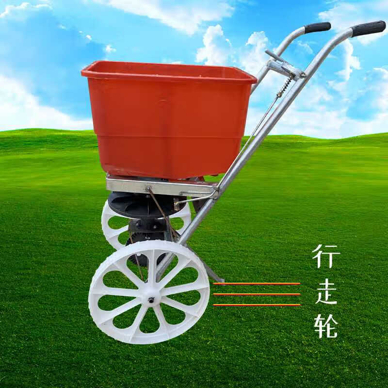 手推撒肥机器撒肥料神器手推车洒肥料 白色轮