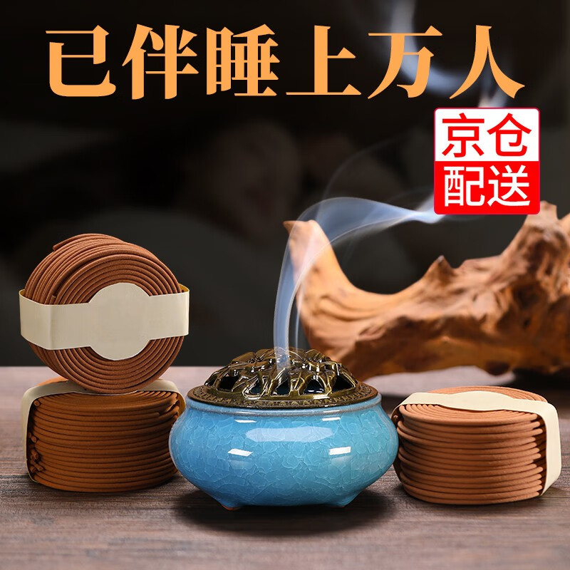 怎么看熏香的价格走势曲线|熏香价格比较