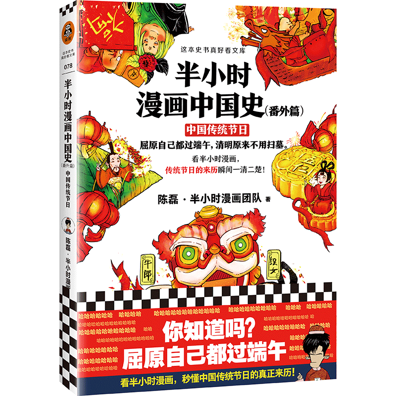 惊喜!这个价格走势竟如此神秘!