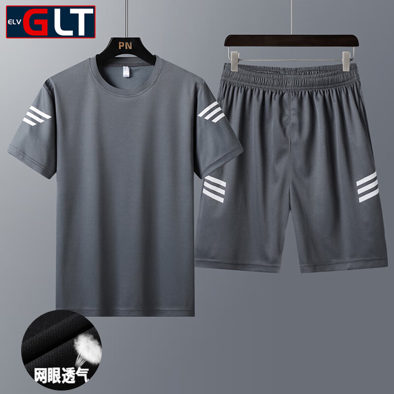 京东运动套装历史售价查询网站|运动套装价格走势图