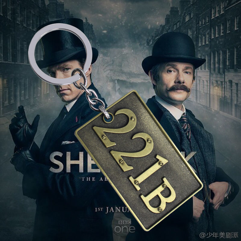 神探夏洛克周边欧美电影神探夏洛克221b公寓钥匙扣潮男挂件复古个性