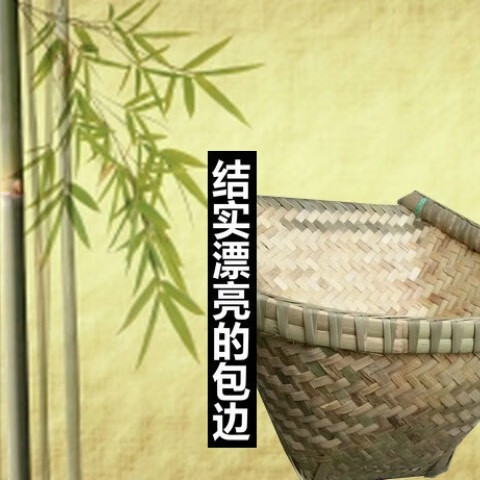 四川竹編 筲箕 簸箕 舞臺(tái)道具收納竹扁畚箕掃斗鏟子 竹撮箕51*42*30cm