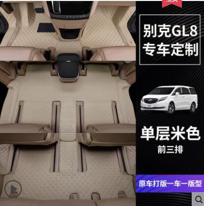 适用于 17-21款别克gl8脚垫七座专用全包围脚垫新款gl8陆尊商务车