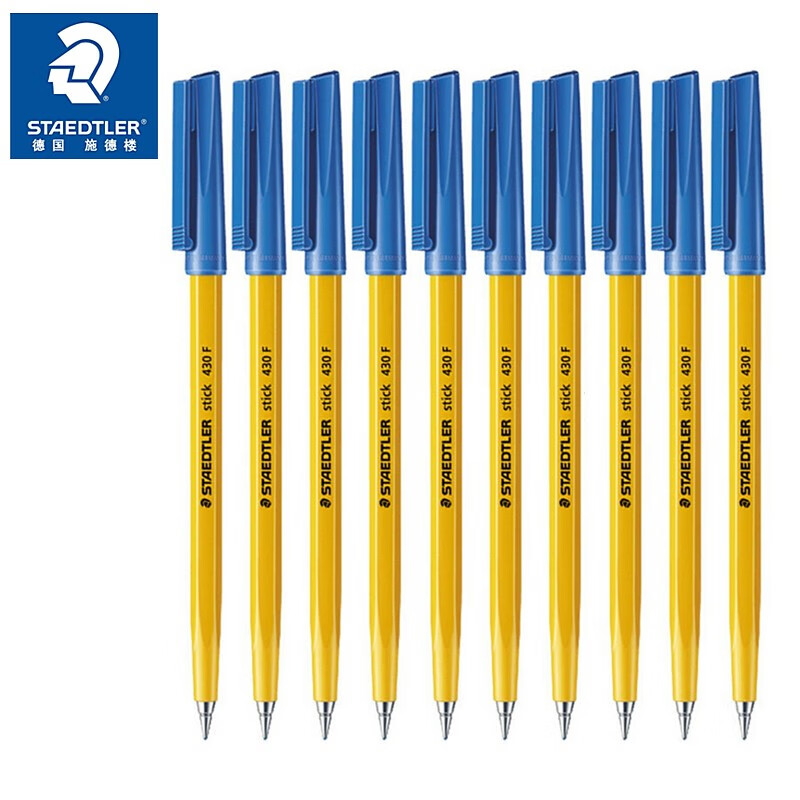 施德楼(staedtler)圆珠笔  原子笔 430f-3蓝色十支装