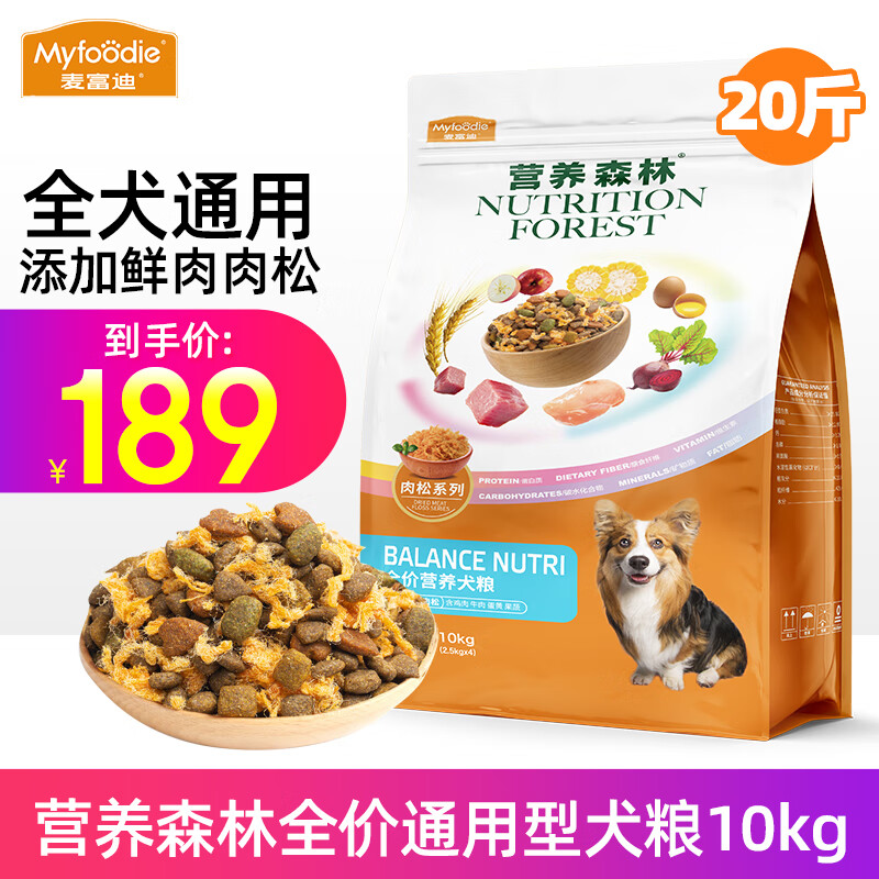 �󸻵Ϲ��� Ӫ��ɭ������Ȯ����Ȯ��Ȯͨ��С��Ȯ�д���Ȯ���������� �����ɡ�ͨ����Ȯ10kg