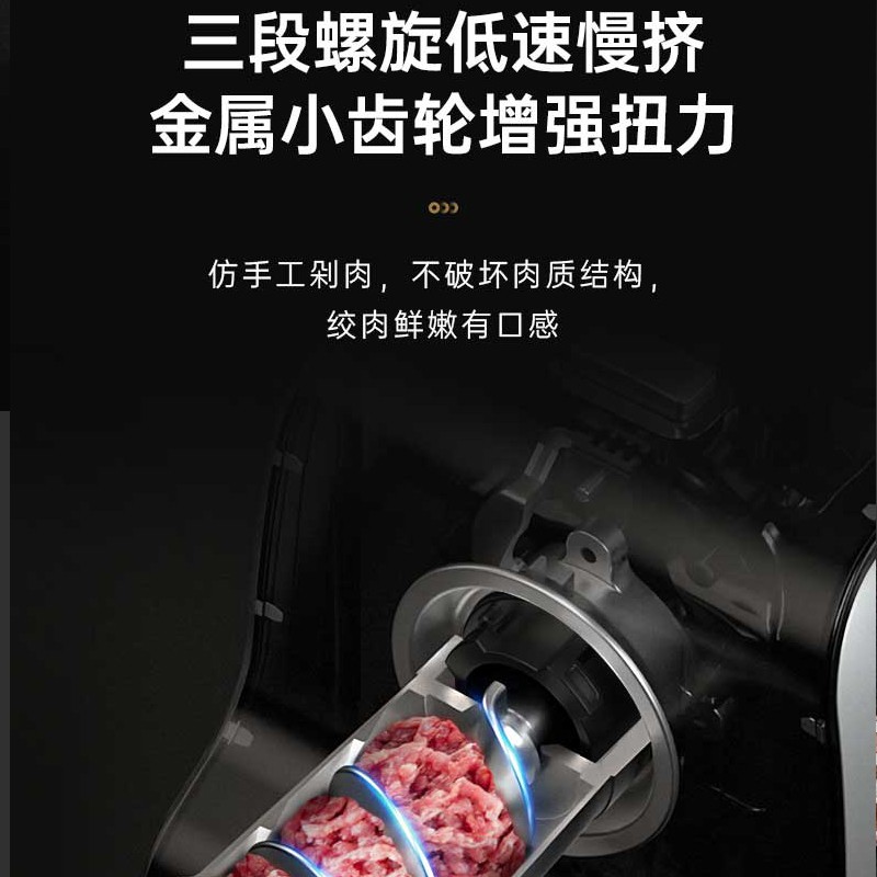 Tenfly绞肉机家用电动绞肉搅拌机多功能碎肉绞蒜泥绞馅神器商用厨房料理机 内置工具箱+高温保护1500W峰值 5L