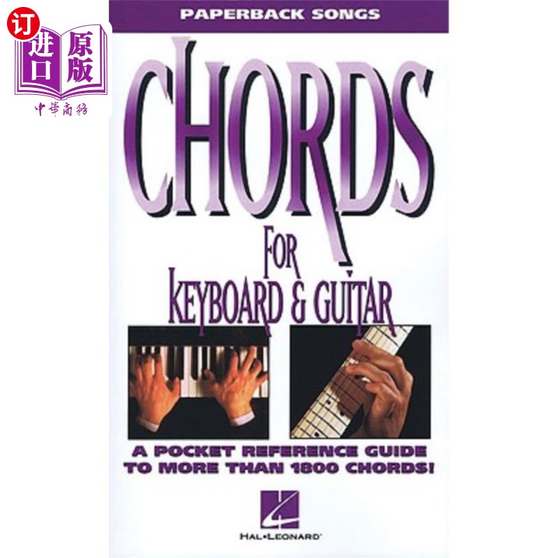 海外直订chords for keyboard and guitar 键盘和吉他和弦