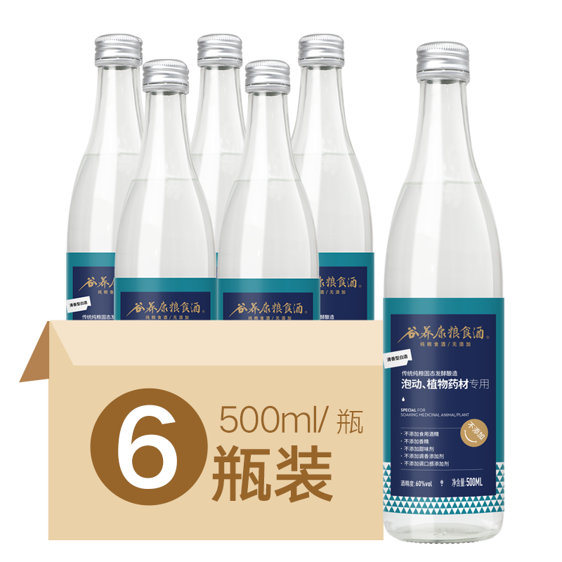 掌握白酒价格走势，谷养康的纯粮酒值得一试