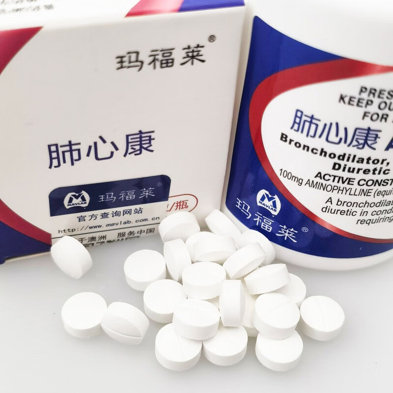 澳洲玛福莱肺心康猫咪狗狗心脏肥大呼吸困难平喘支气管100mg 澳洲玛
