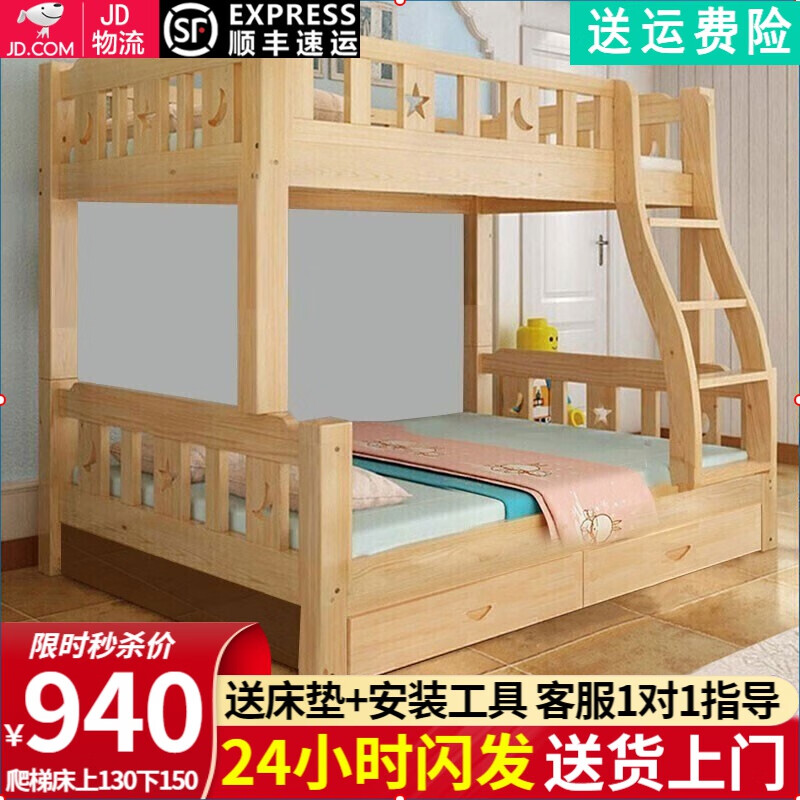 实木床最低价在什么时候|实木床价格比较