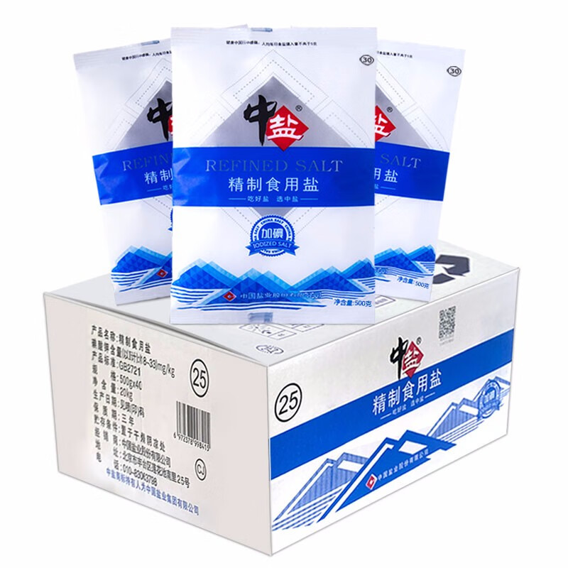 中盐盐精制食用盐500g40袋箱装加碘食盐吃好盐选中盐