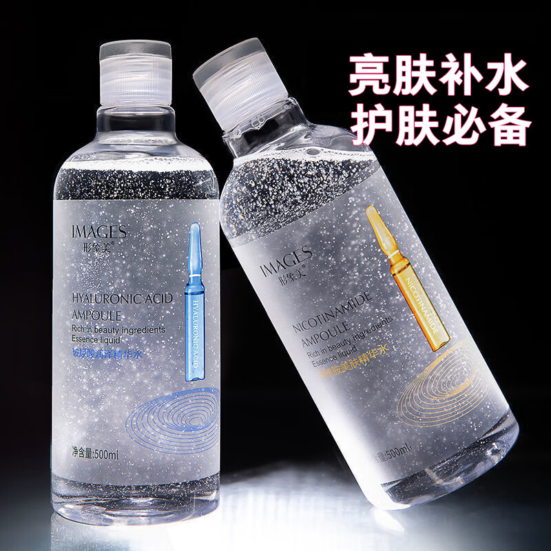 形象美安瓶精华大瓶玻尿酸润泽精华水500ml+烟酰胺精华水500ml（ 2件套烟酰胺+玻尿酸
