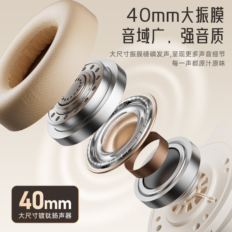 浦记浦记G5Pro无线蓝牙头戴式耳机降噪游戏电竞无线有线耳麦长续航 浦记G5Pro无线蓝牙头戴式耳机