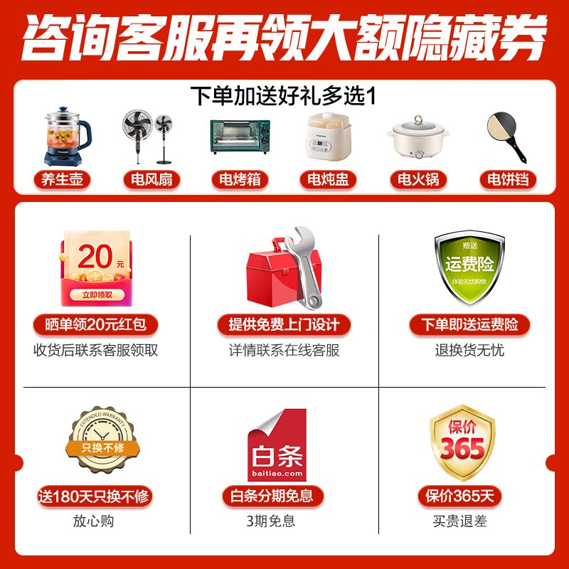海尔(Haier)中央软水机HWPS10-JR(WH)中央净水机怎么样？有何优势？本文告诉你答案-图片1
