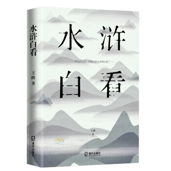 读心：从扶手椅到实验室的循环