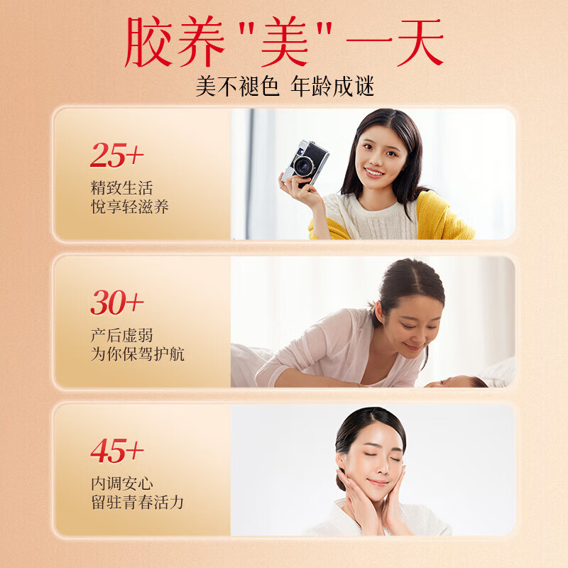 福牌阿胶 阿胶固元糕200g礼盒装送礼阿胶糕山东东阿镇送女朋友中秋节礼物 200g*4盒【送礼袋】