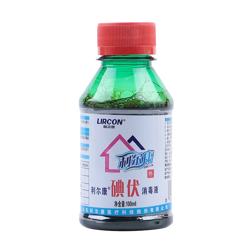 利尔康 医用碘伏消毒液 小瓶100ml碘伏 6瓶装