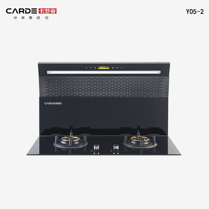 卡梦帝carde分体式集成灶y05-2 y05-2
