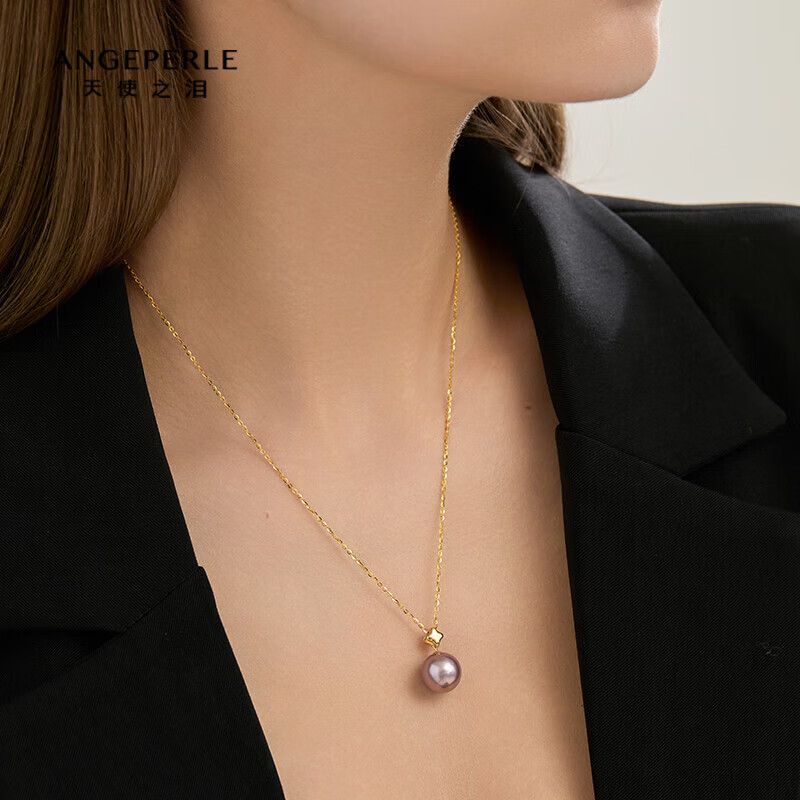天使之泪淡水珍珠项链紫色吊坠18K金爱迪生珍珠吊坠生日礼物送女友送老婆 11-12mm