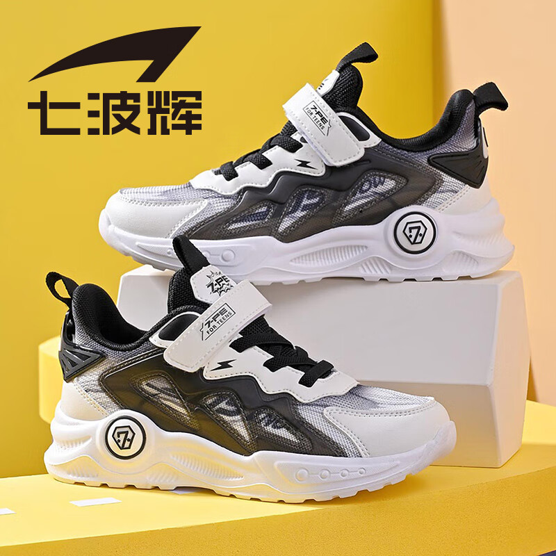 七波辉(7-pe)童鞋男童运动鞋2024春季中大童男孩跑鞋网面透气青少年