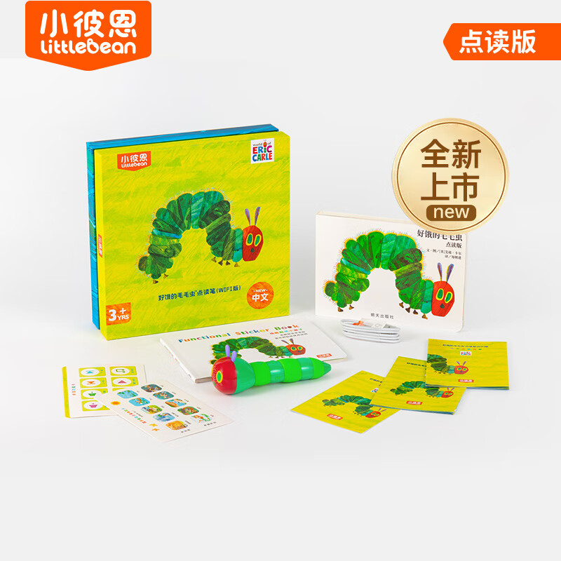 如何挑选点读机？这5款值得入手，价格良心！