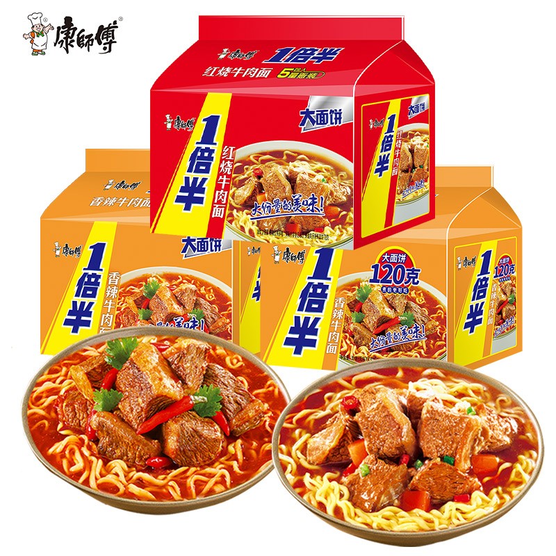 ��ʦ��������һ�������ţ��������������ʳ�漴ʳ������������ҹ ��ˬ�� ����ţ����82g*5�� 7.9Ԫ