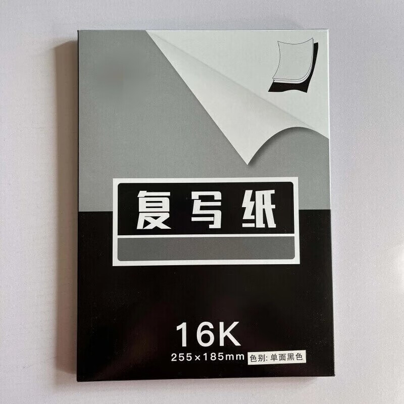 阡囤 作业罚抄纸单面复印纸16k绘画印字纸临摹纸踏蓝印纸图纸 16k(80