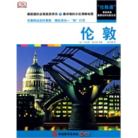 Real city 伦敦