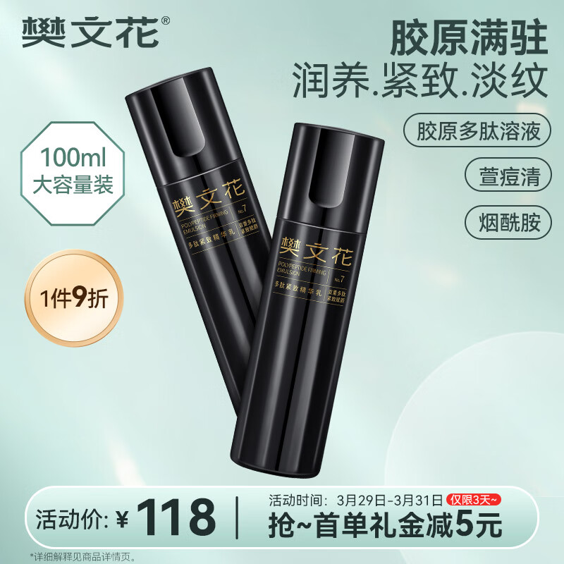 有什么软件可以看面部历史价格|面部价格走势