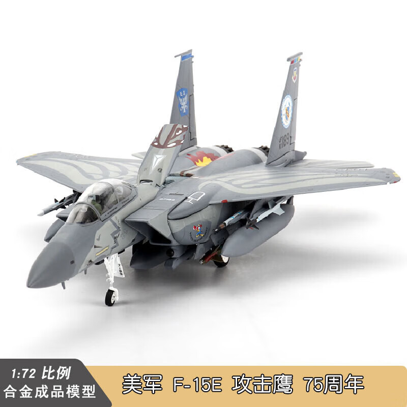 美军f15战斗机 f-15e攻击鹰模型第4战斗机联队 75周年 f15-014 飞机