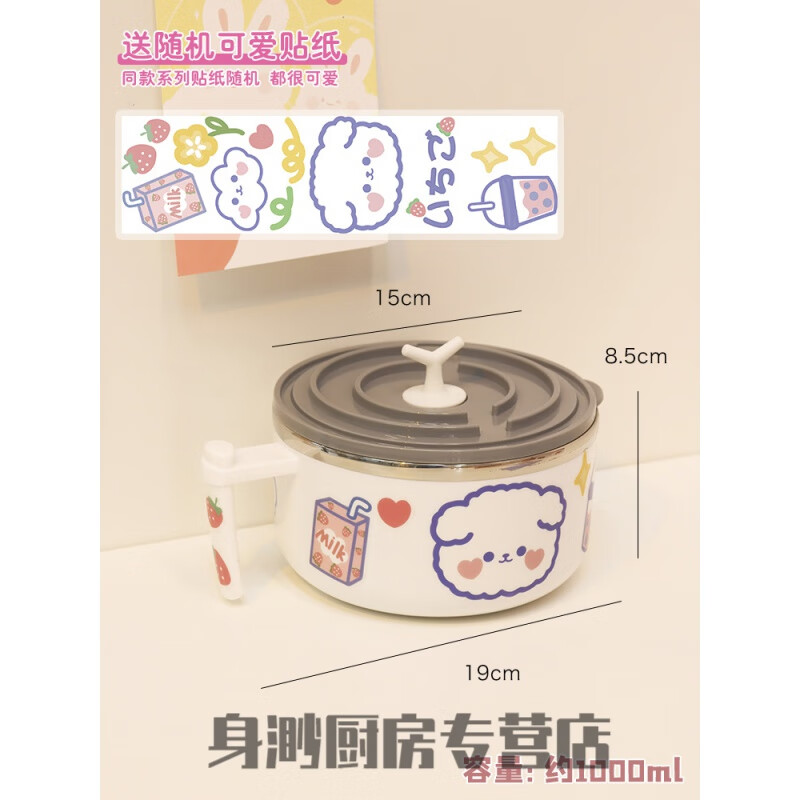 蓝百惠带饭饭盒不锈钢 加深分隔保温饭盒不锈钢泡面碗带盖把手沥水