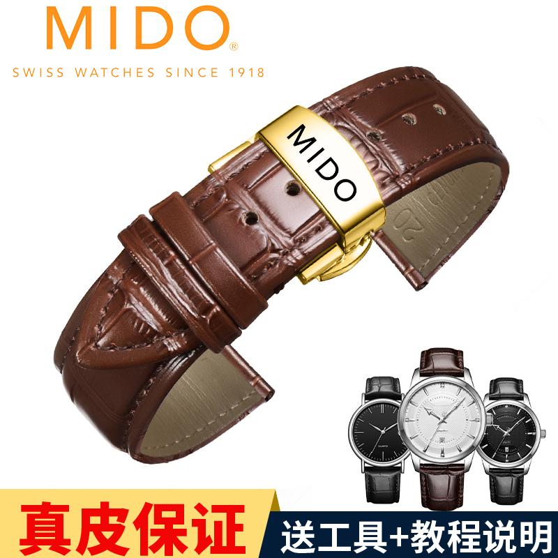 钟表配件网购商品历史价格查询|钟表配件价格历史