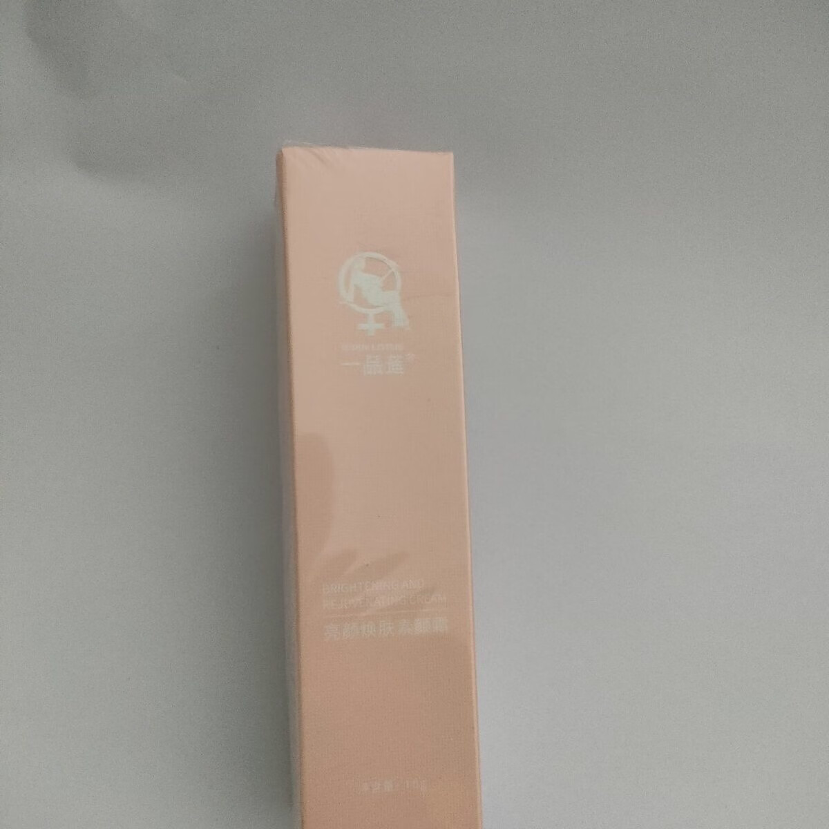 一品莲亮颜焕肤素颜霜15g小样体验装新款 15g