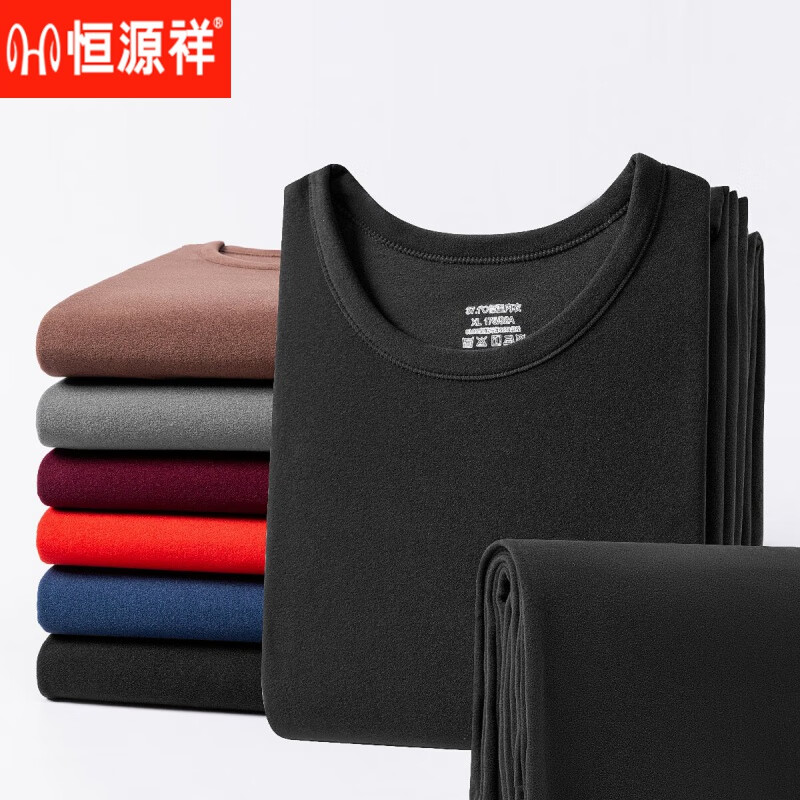 恒源祥男士德绒保暖内衣套装秋冬款秋衣秋裤薄款圆领打底套装男 深灰-圆领 8XL (建议250-280斤)