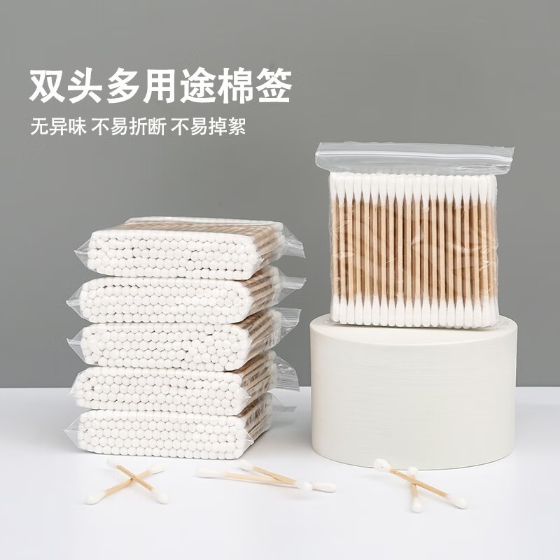 致仕清洁用品 加厚密封保鲜家用一次性密封 小30+中40+大30 （100支装）