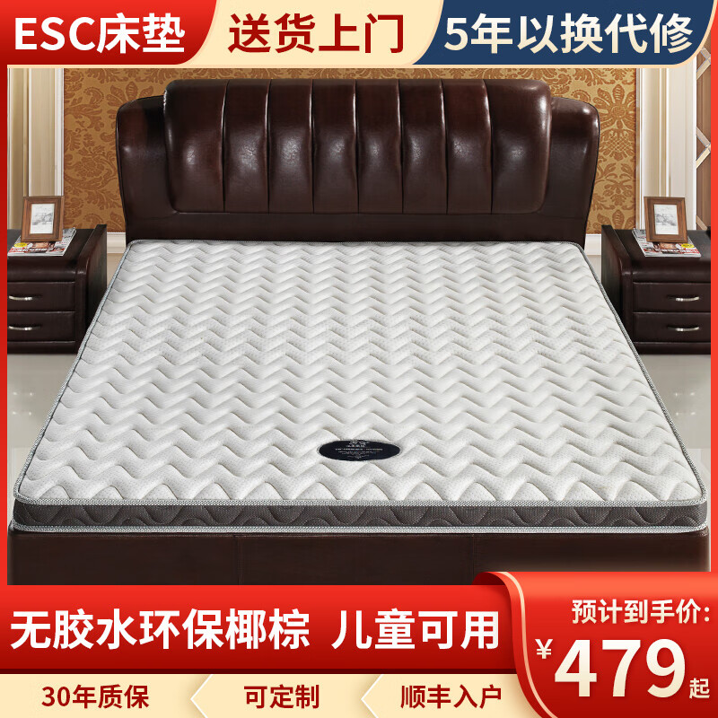 网购复合床垫历史价格走势|复合床垫价格比较