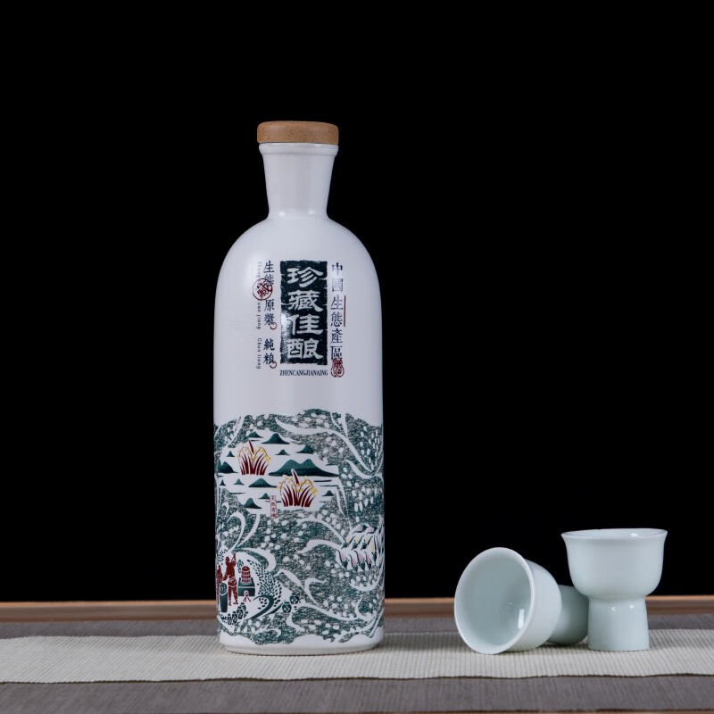 中润瓷 景德镇陶瓷酒瓶空酒瓶子家用密封酒坛酒罐定制一斤装白酒黄酒