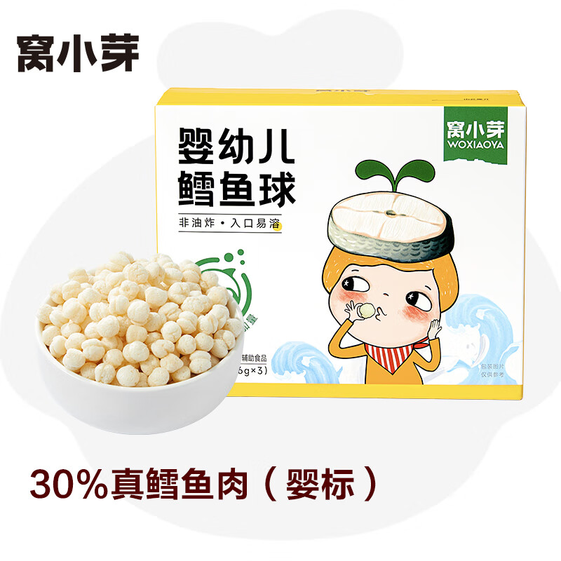 宝宝零食商品历史价格查询|宝宝零食价格比较