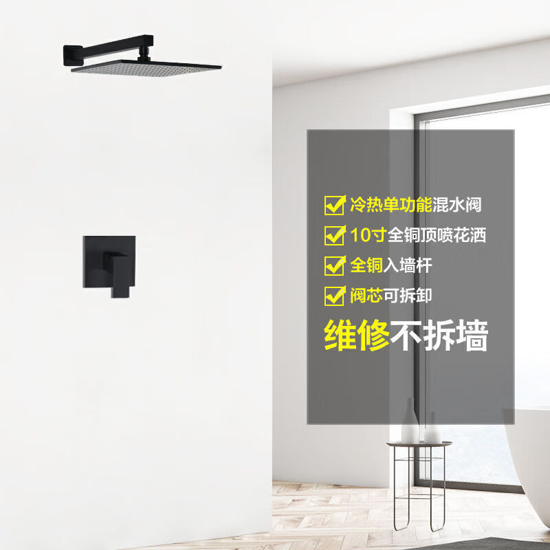 toto铜预埋混水阀暗装入墙式花洒隐藏内嵌入天幕吸顶式淋浴套装 单