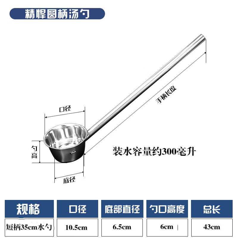 晗畅粪勺长柄35cm浇水大粪勺水舀子加厚舀水勺子水瓢浇花浇菜水瓢掏大