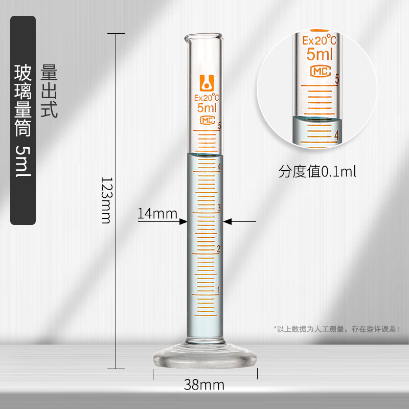 北玻玻璃量筒 a级精密带刻度线量出式大小量桶具塞量筒化学实验室仪器
