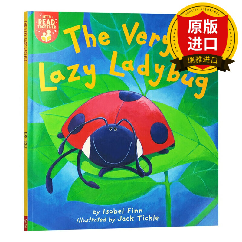 英文原版 懒惰的瓢虫 the very lazy ladybug 让我们一起阅读 lets