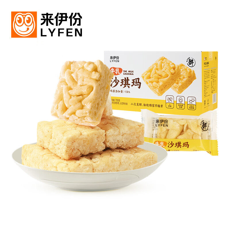 来伊份牛乳沙琪玛700g 营养面包早餐饱腹代餐糕点点心下午茶 休闲零食