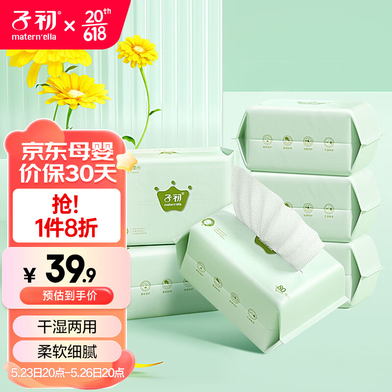 京东历史最低价商品榜 2023-05-24 - 第1张  | 最新购物优惠券