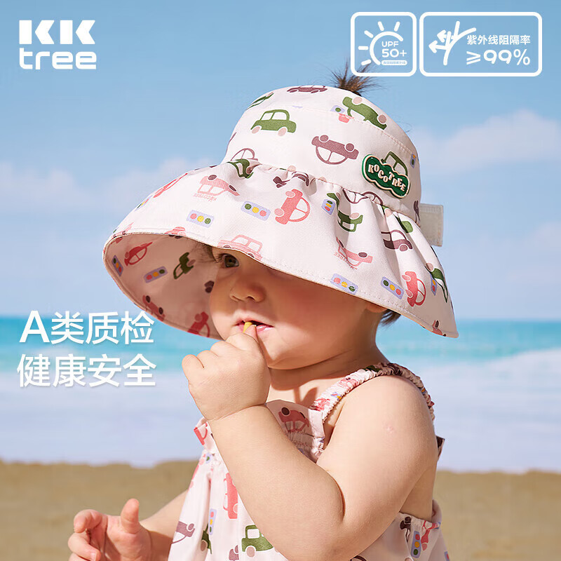 Kocotreekk树宝宝遮阳帽防紫外线婴儿男童女童空顶大帽檐儿童太阳帽