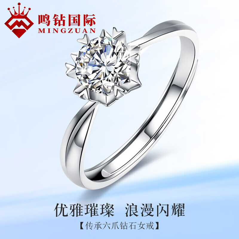 京东钻戒历史价格走势图|钻戒价格走势图